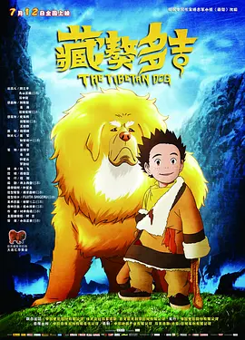 明星大侦探6