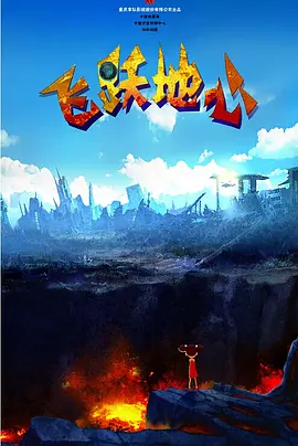 米奇影视777